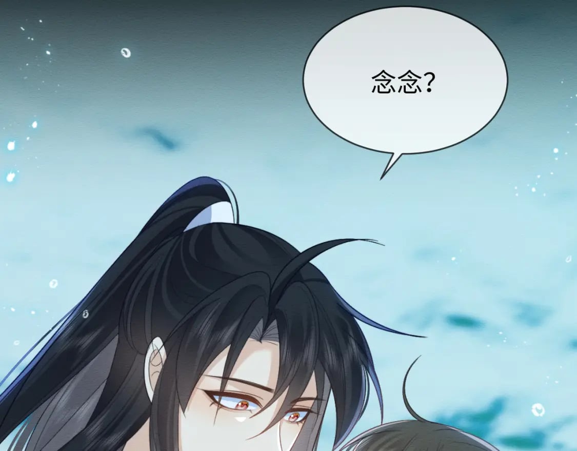 第39话 我不会丢下你78