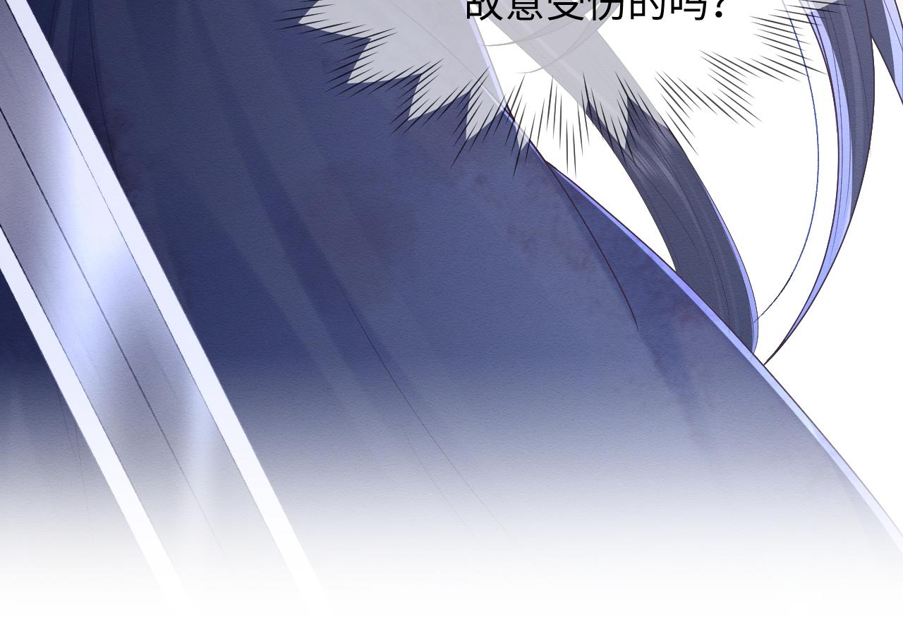 第20话 注定的相遇25