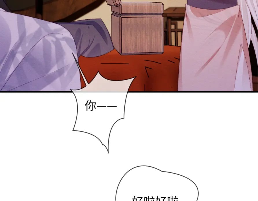 第51话 你对力量一无所知14