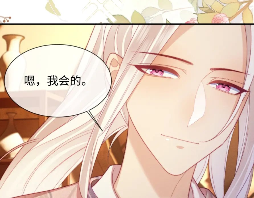 第51话 你对力量一无所知73
