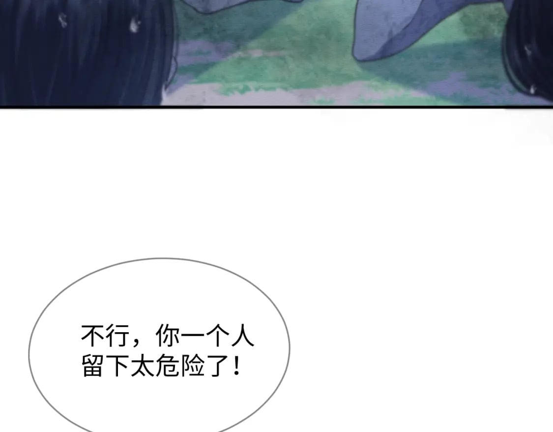 第38话 为救人葬身恶灵之口?!17