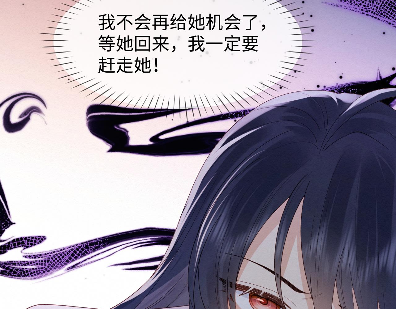 第6话 给崽崽的生辰准备惊喜~75