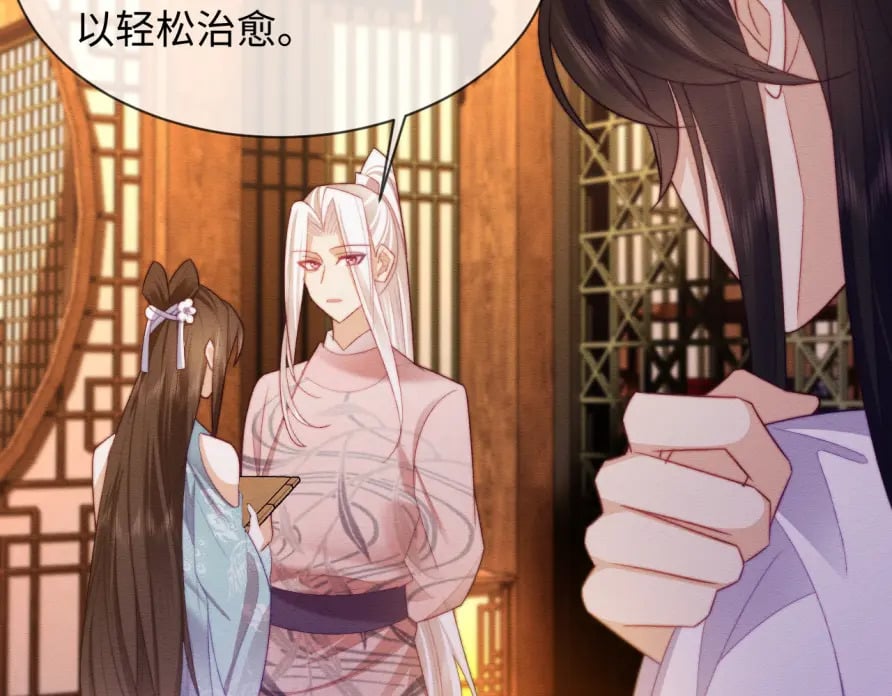 第51话 你对力量一无所知43