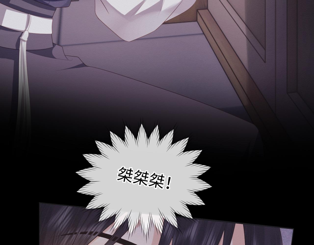 第3话 崽崽做噩梦了67