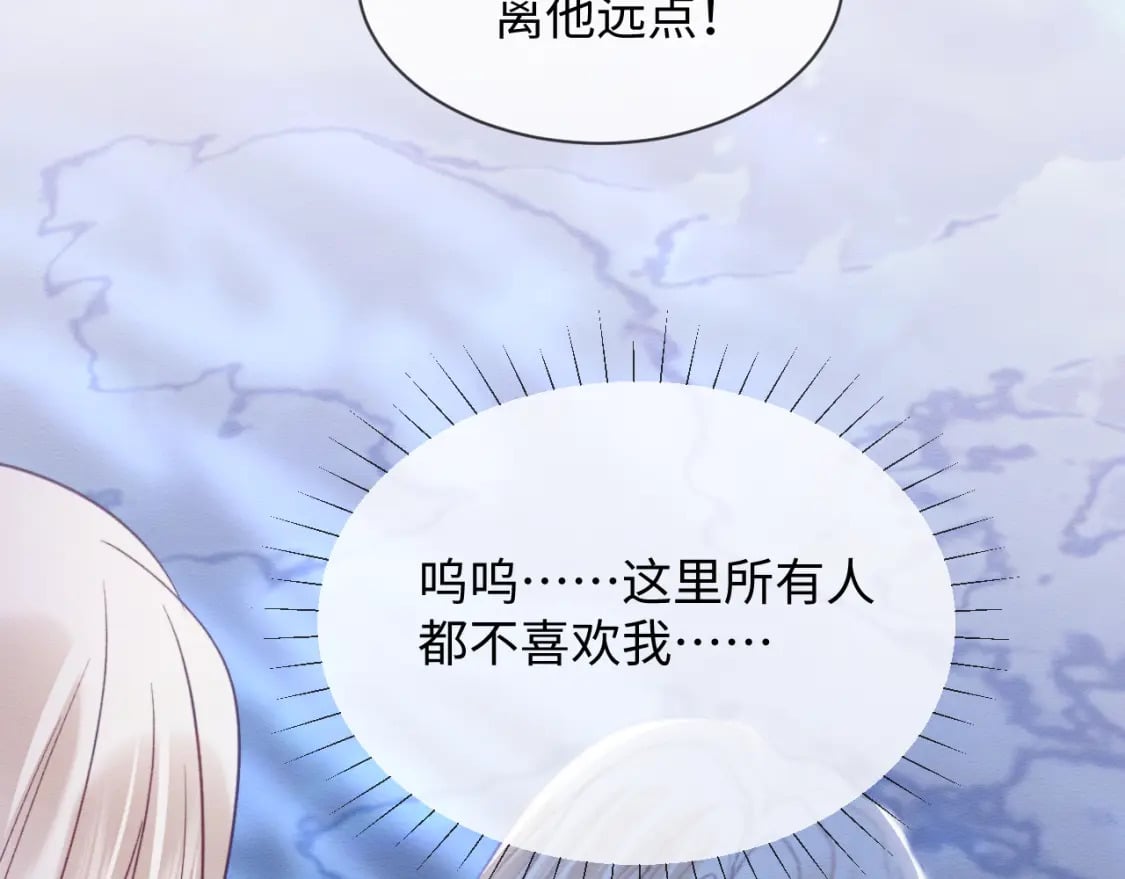 第41话 垂死挣扎！104