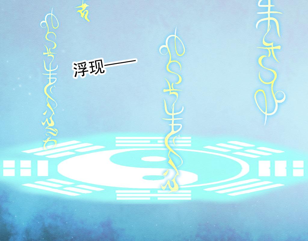 第14话 崽崽和人吵架了？！88