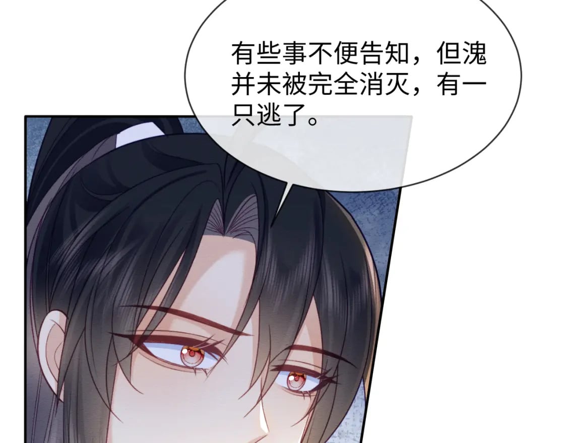 第40话 感情再升温64