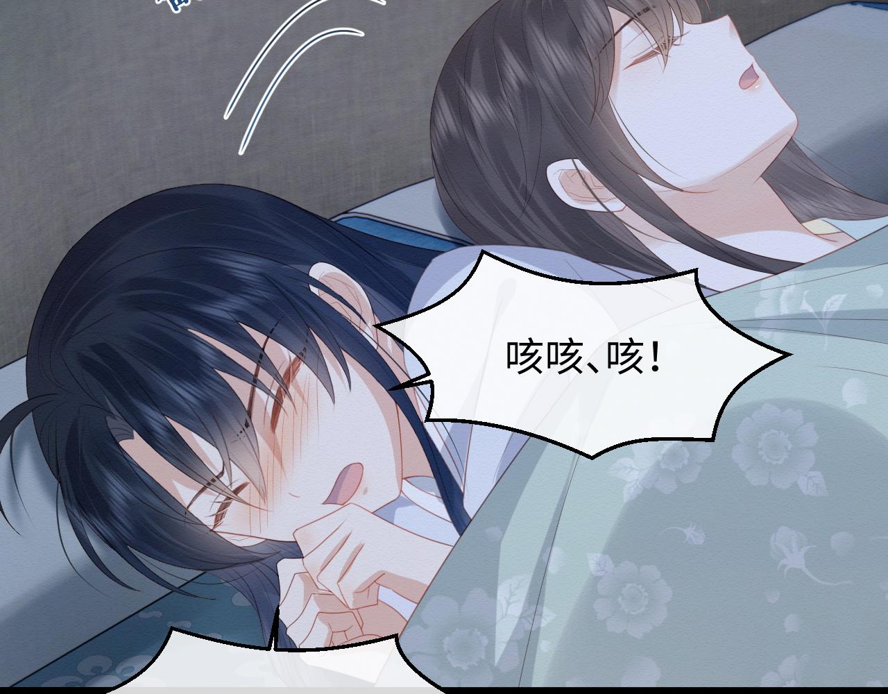 第3话 崽崽做噩梦了33