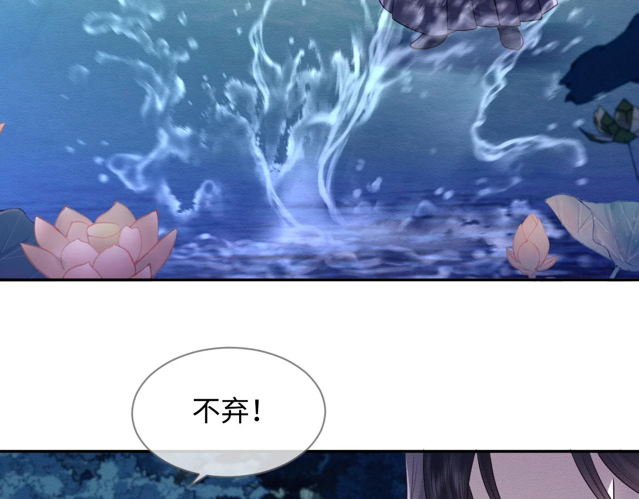 第35话 妖魔现身56
