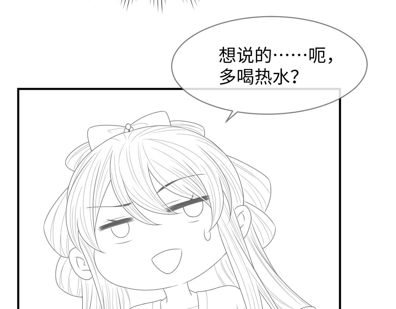 第25话 崽崽护念念99