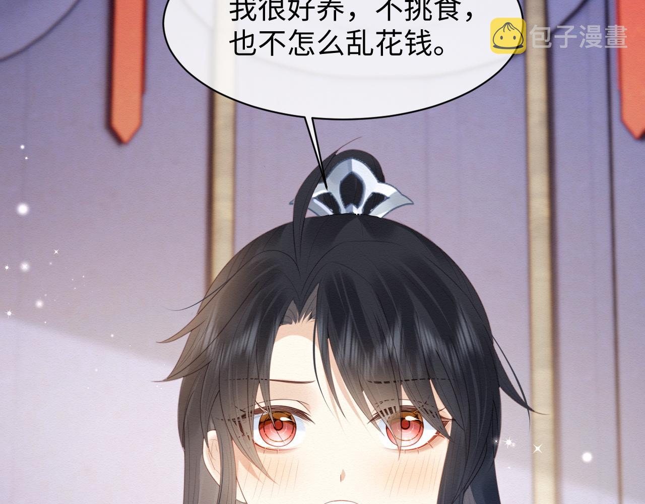第4话 我很好养，别不要我！64