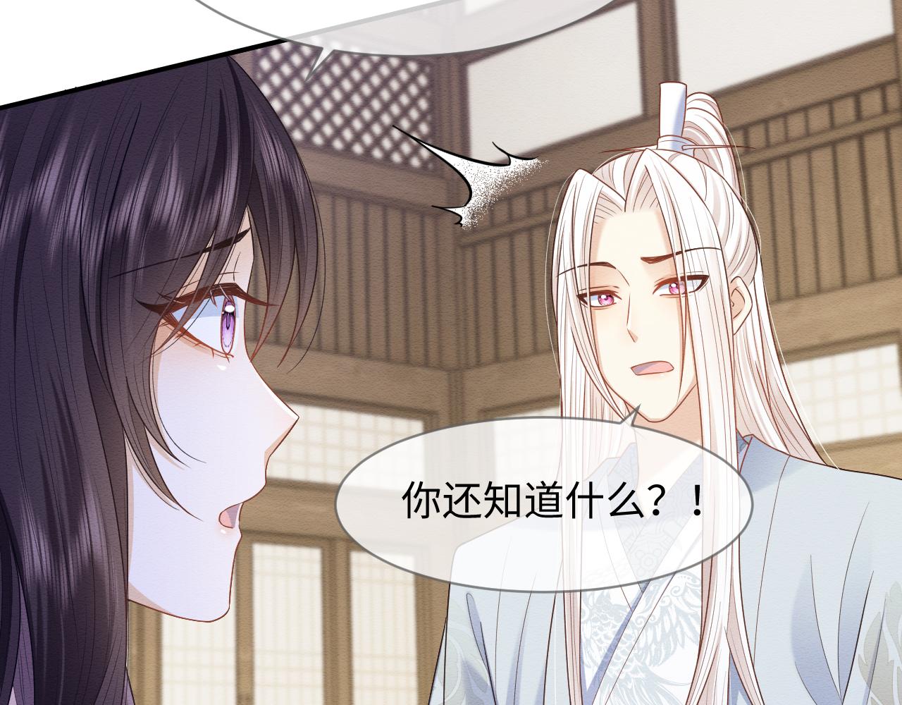 第27话 醉酒调戏24
