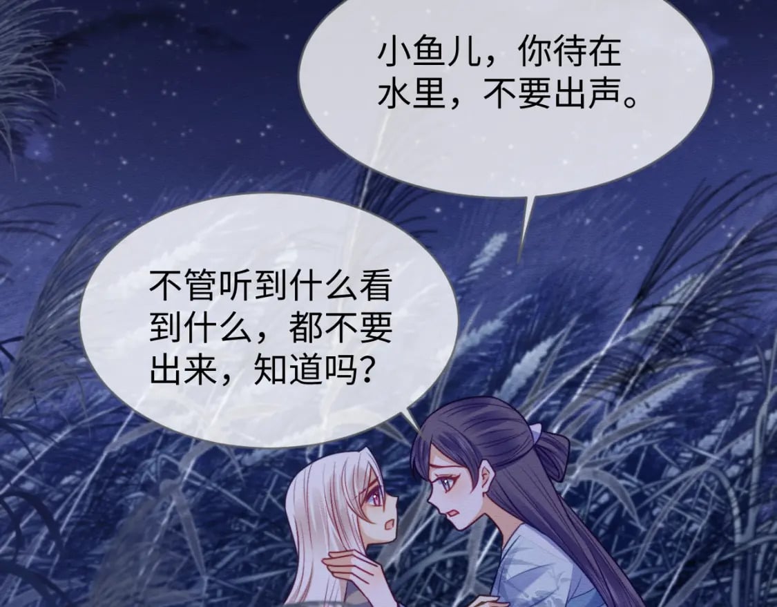 第42话 真相水落石出39