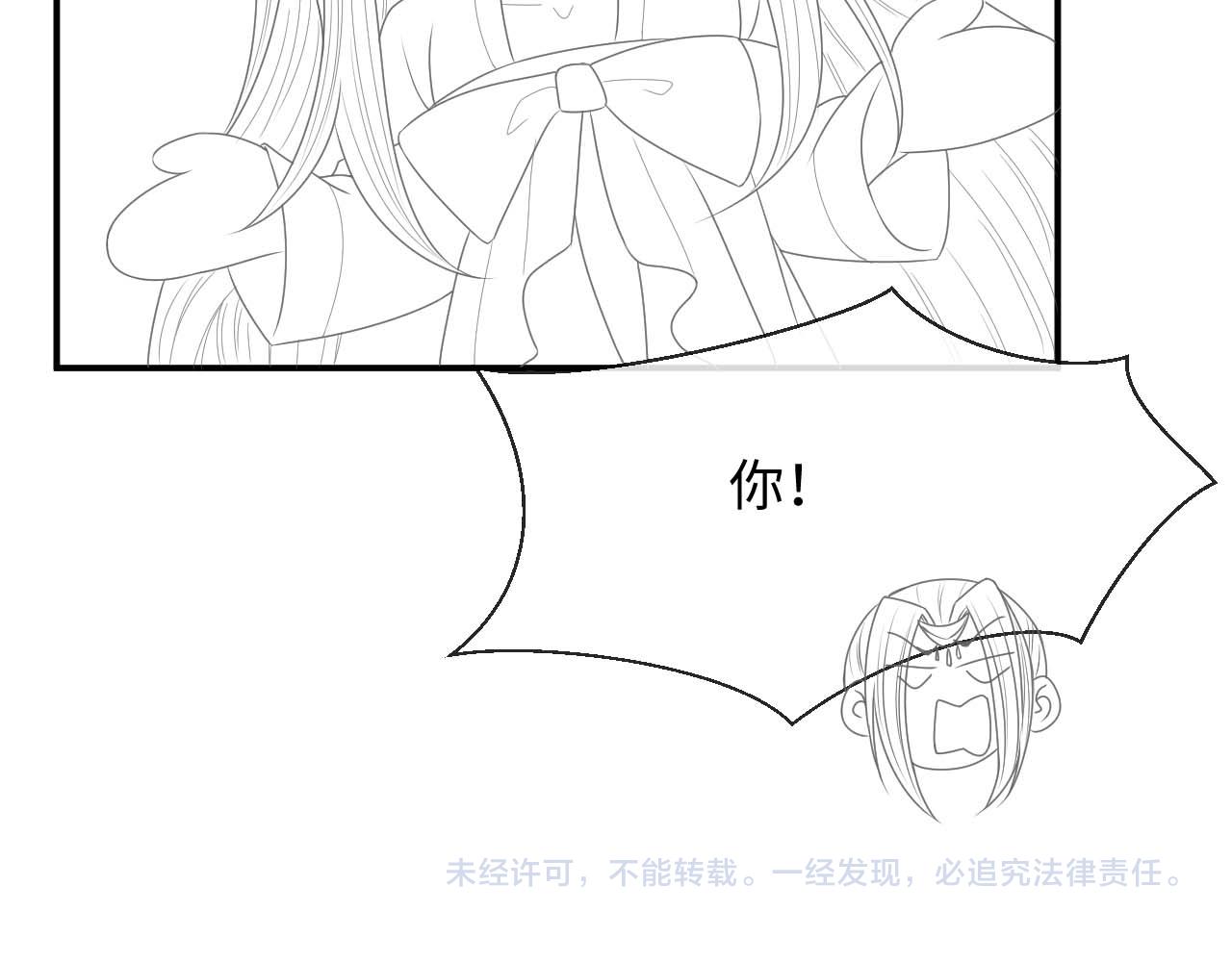 第25话 崽崽护念念100