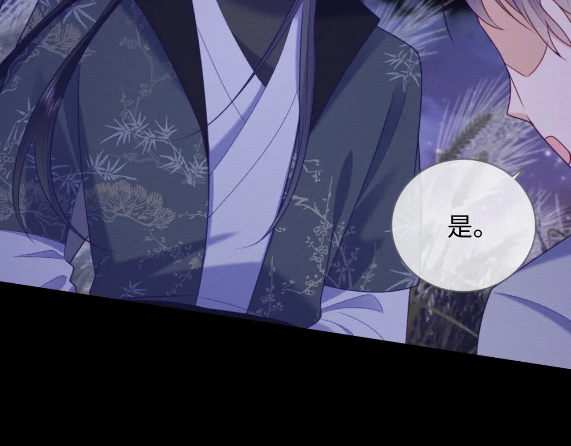 第42话 真相水落石出73