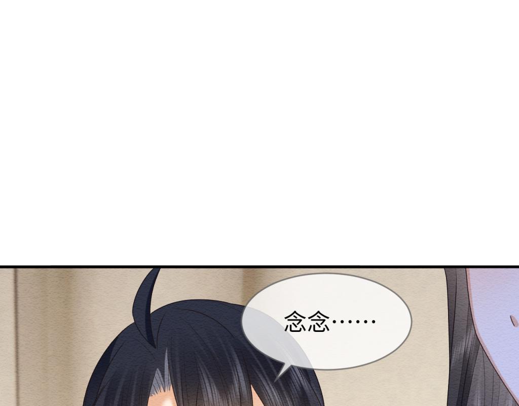 第11话 崽崽生气了41
