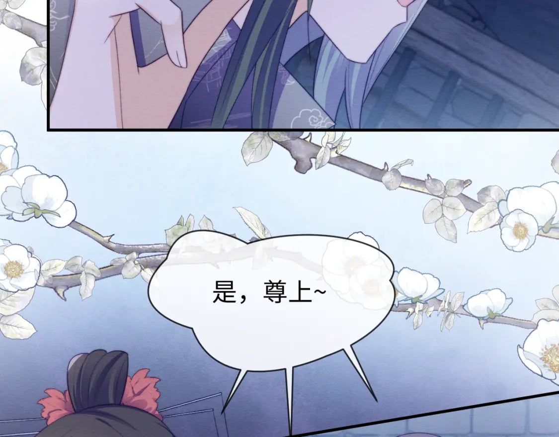 第47话 别碰我65