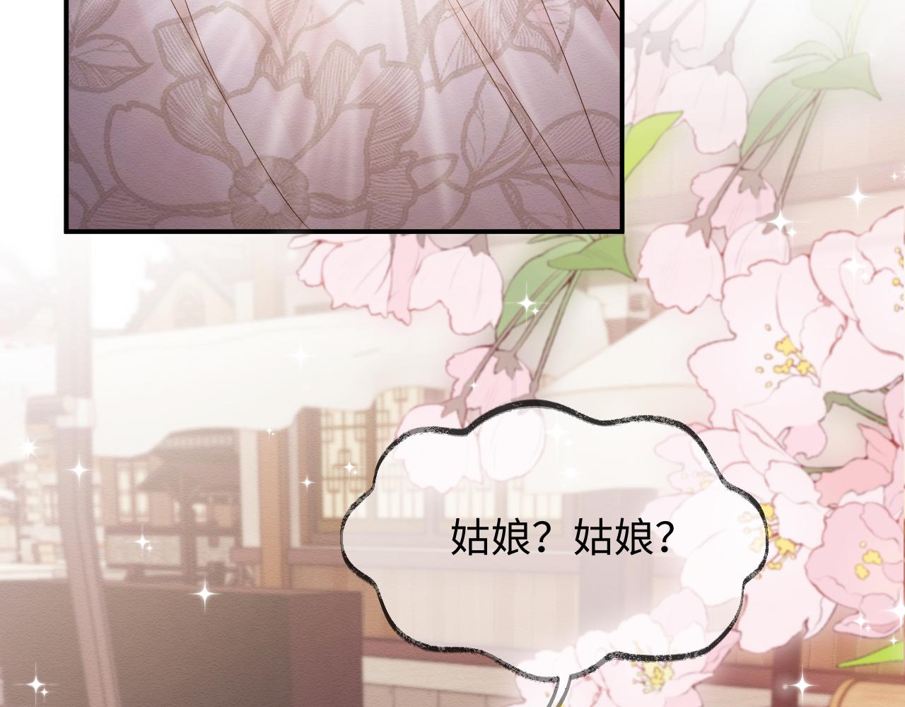 第20话 注定的相遇94
