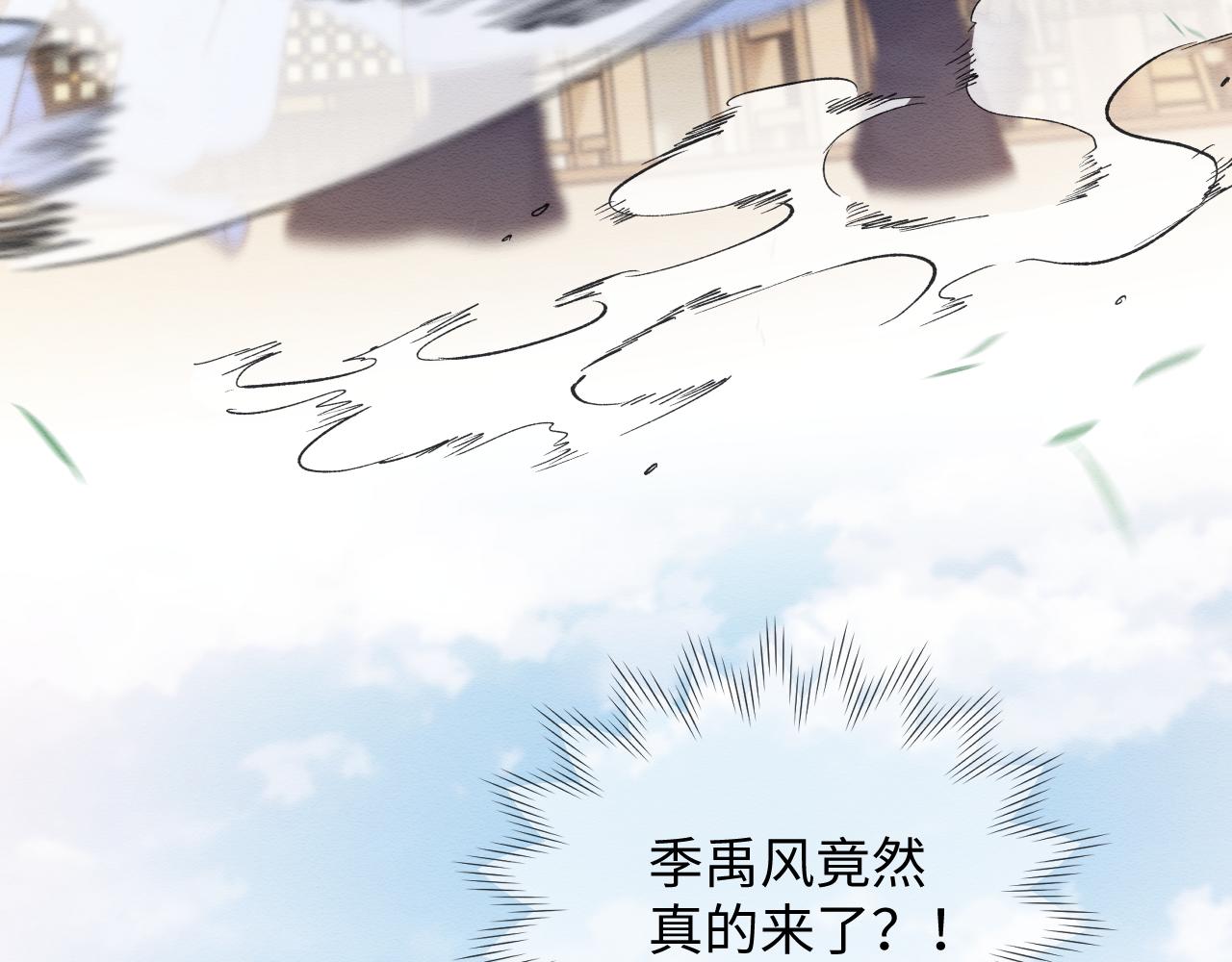 第26话 见招拆招39