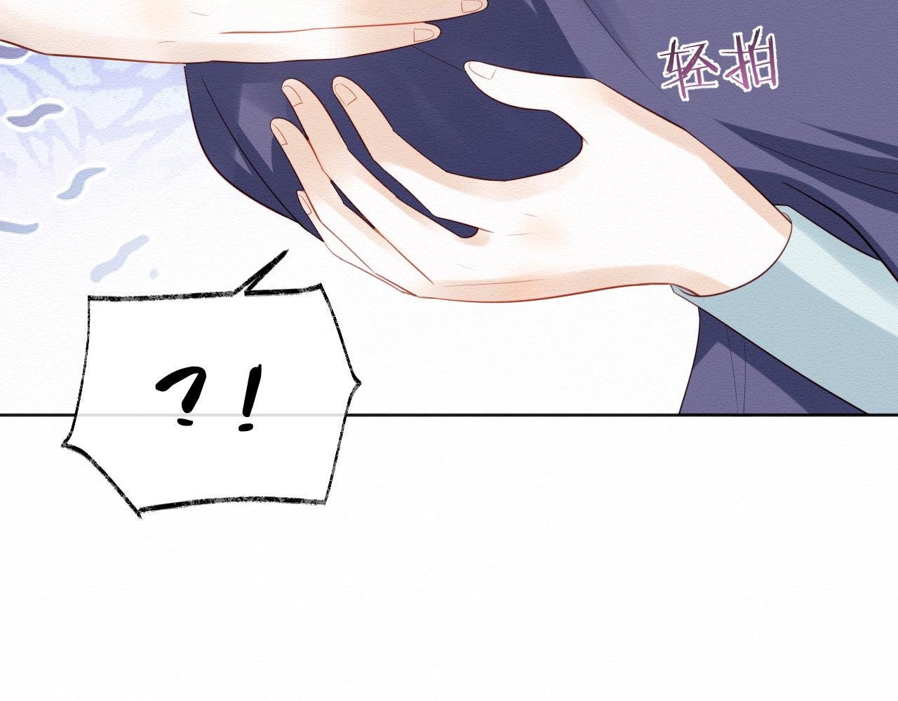 第1话 穿书遇到小崽子154