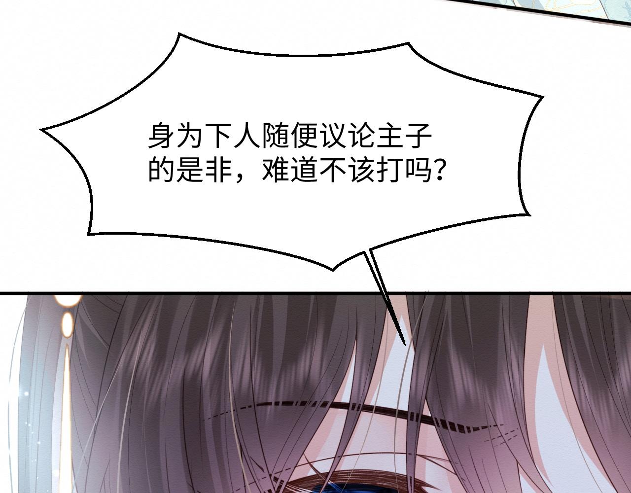 第4话 我很好养，别不要我！32