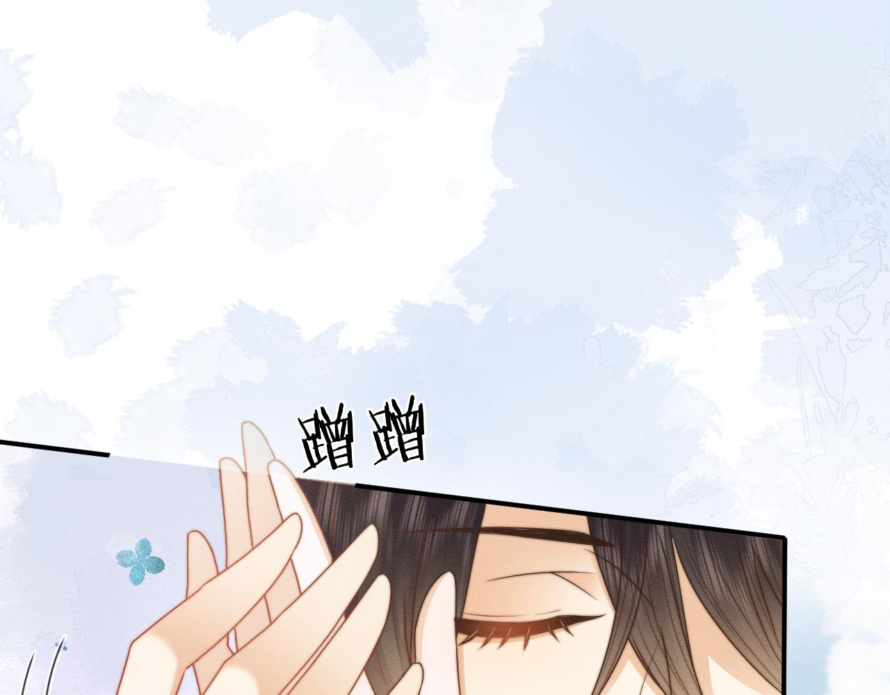 第24话 崽崽的独占欲18