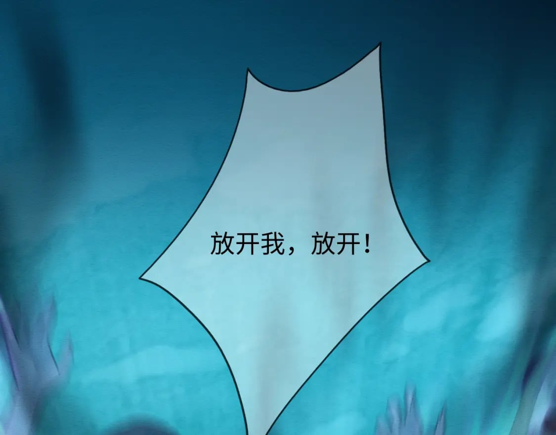 第39话 我不会丢下你38