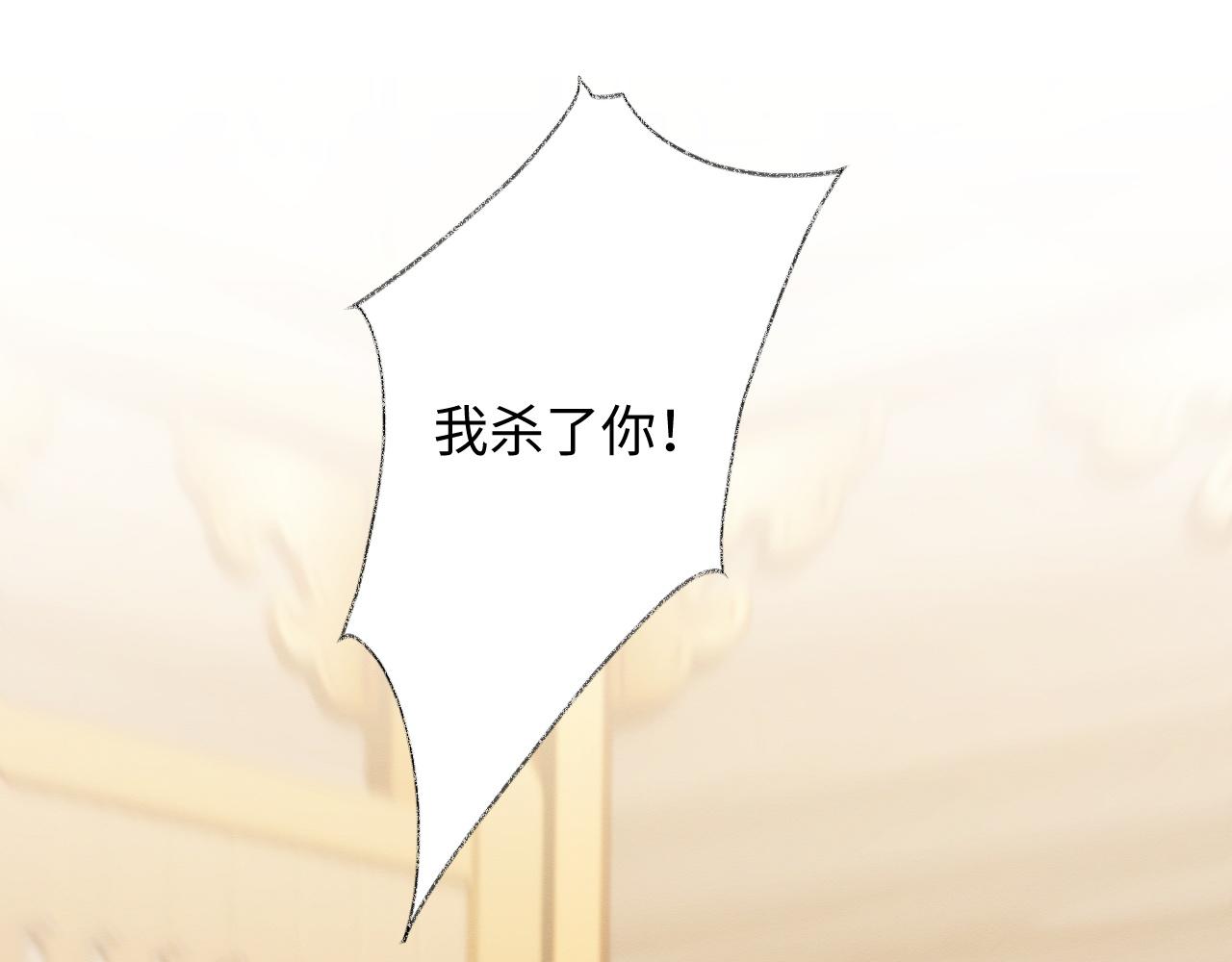 第9话 黏人的崽崽18