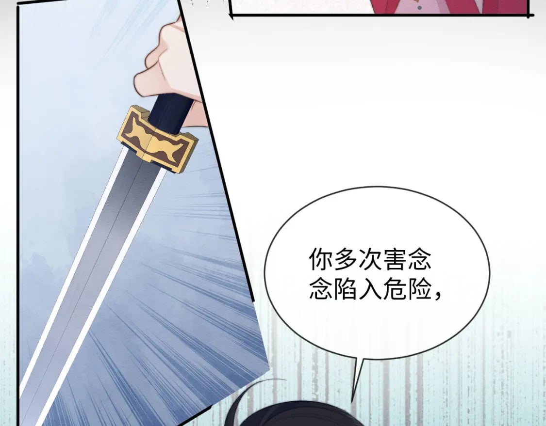 第55话 完结篇50