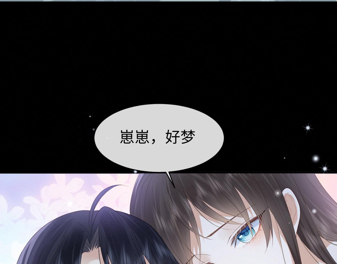 第3话 崽崽做噩梦了52