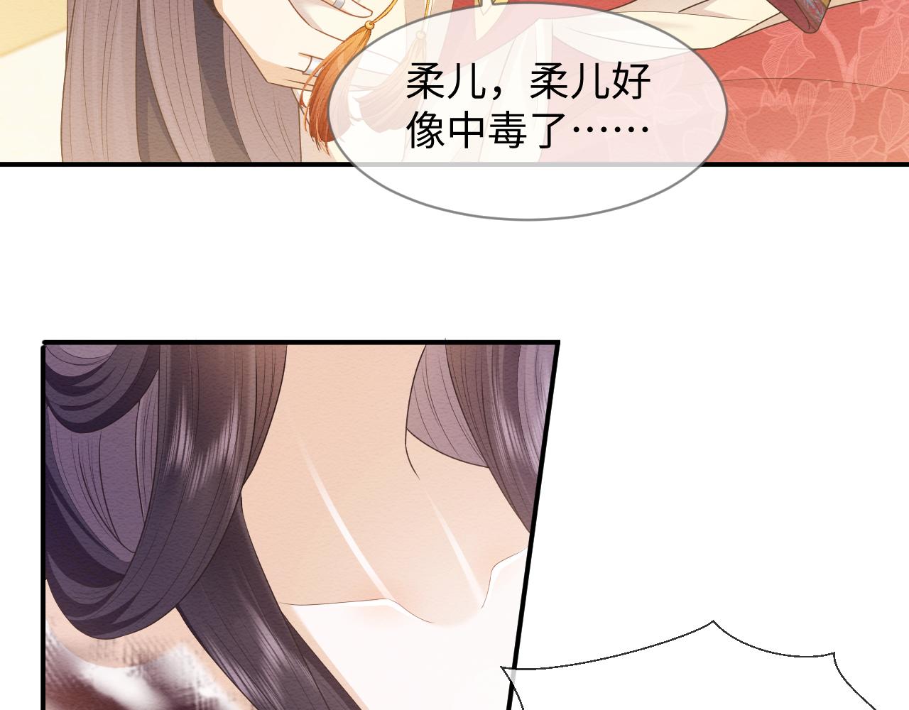 第25话 崽崽护念念69