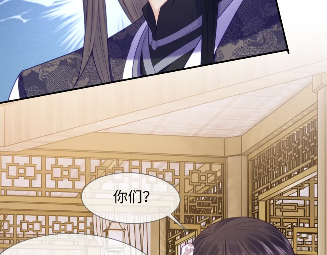 第44话 共度春宵54