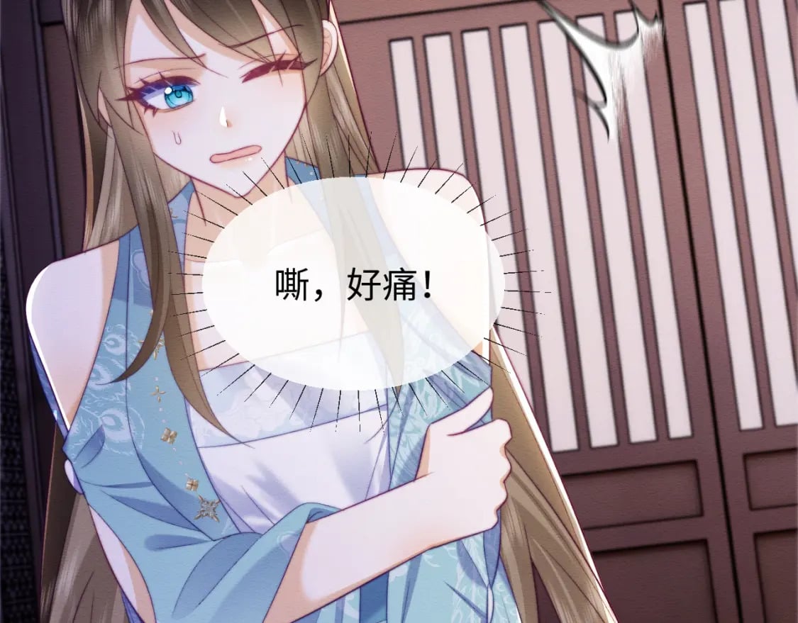 第46话 被迫分开？88