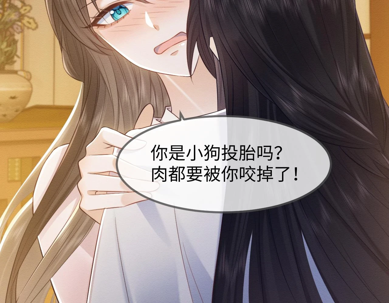 第36话 和念念撒娇29