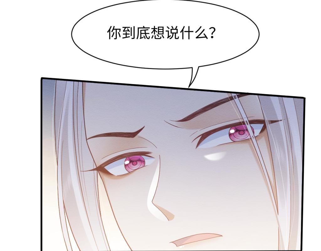 第7话 崽崽感到不安了13