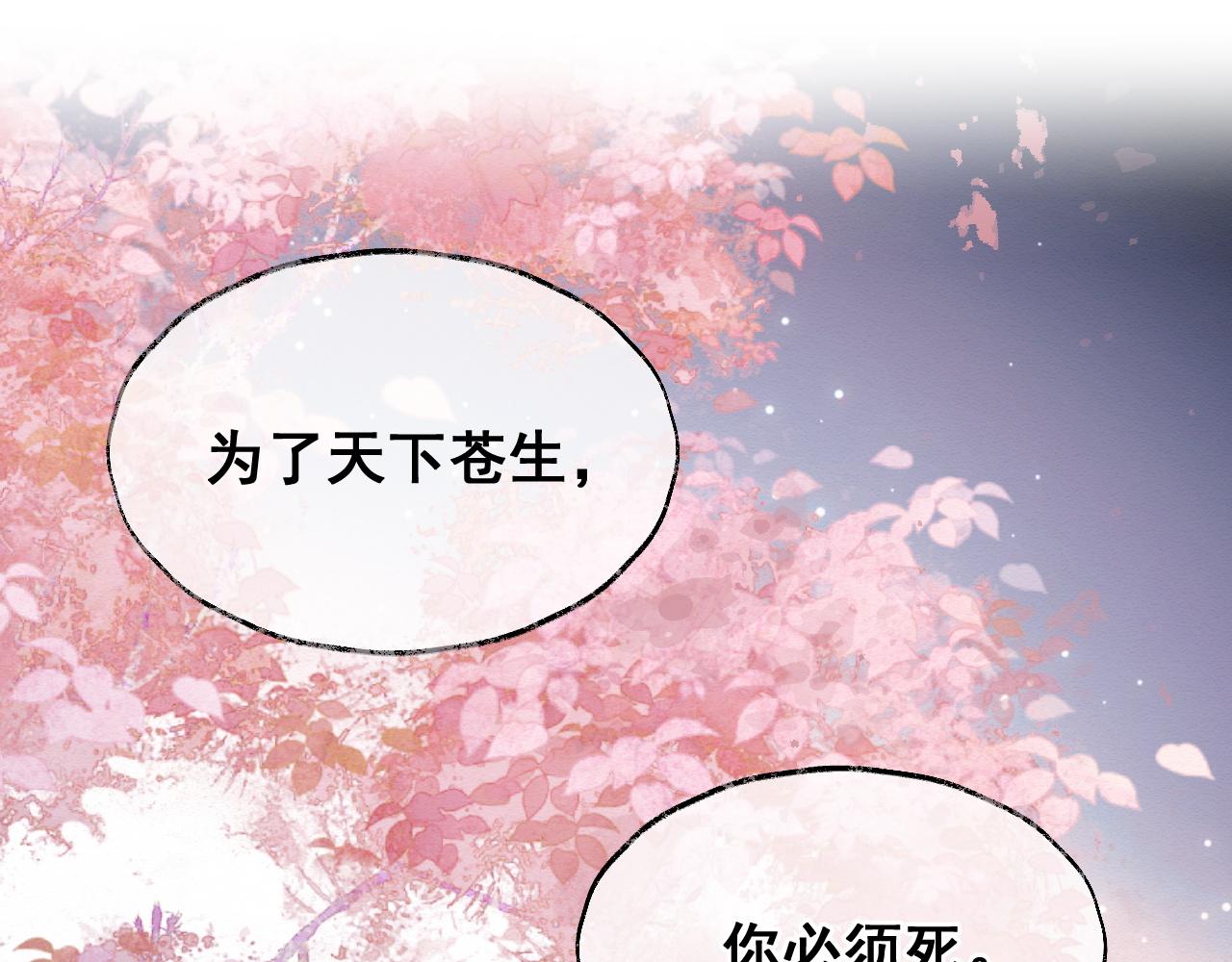 第1话 穿书遇到小崽子19