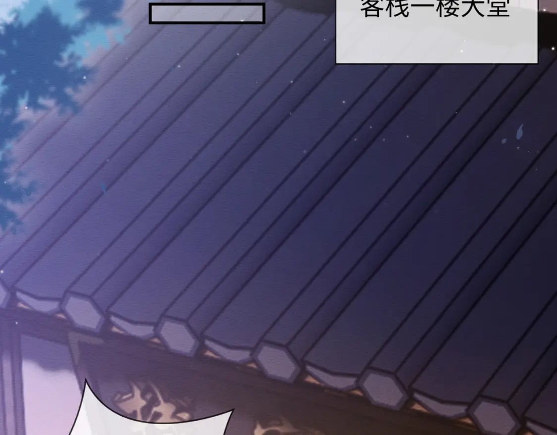 第49话 原著后宫找事35
