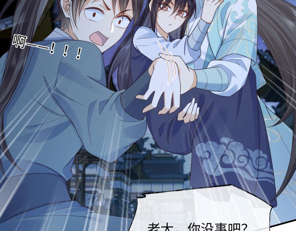 第13话 有人想要抢姐姐？！54