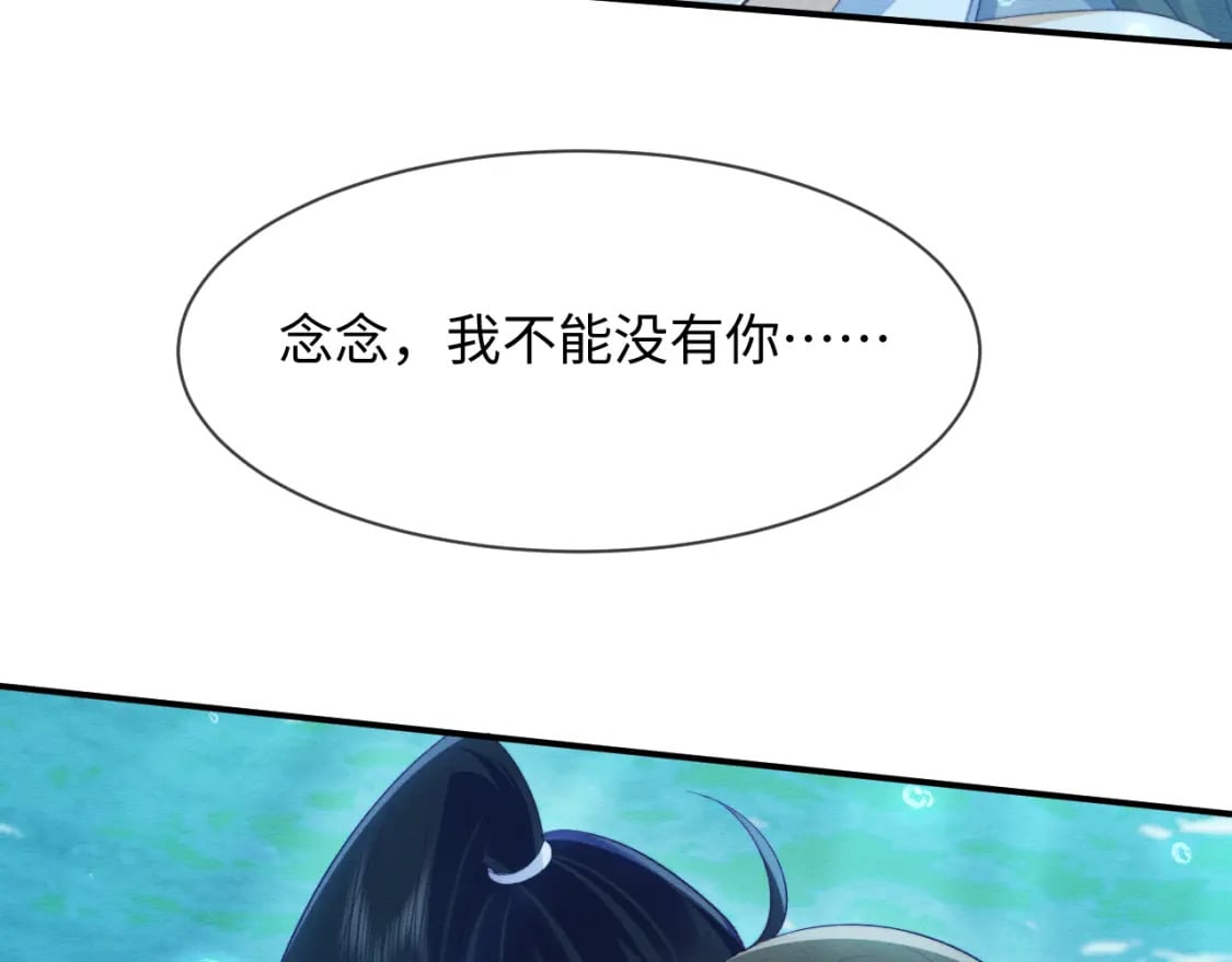 第40话 感情再升温18