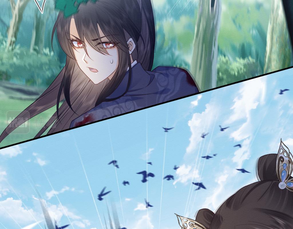第19话 伤害她的人绝不放过！81