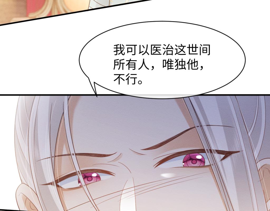 第7话 崽崽感到不安了19