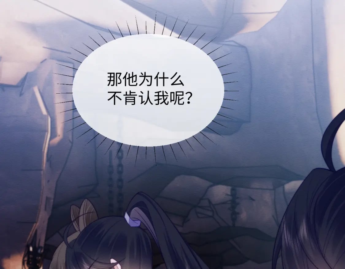 第49话 原著后宫找事6