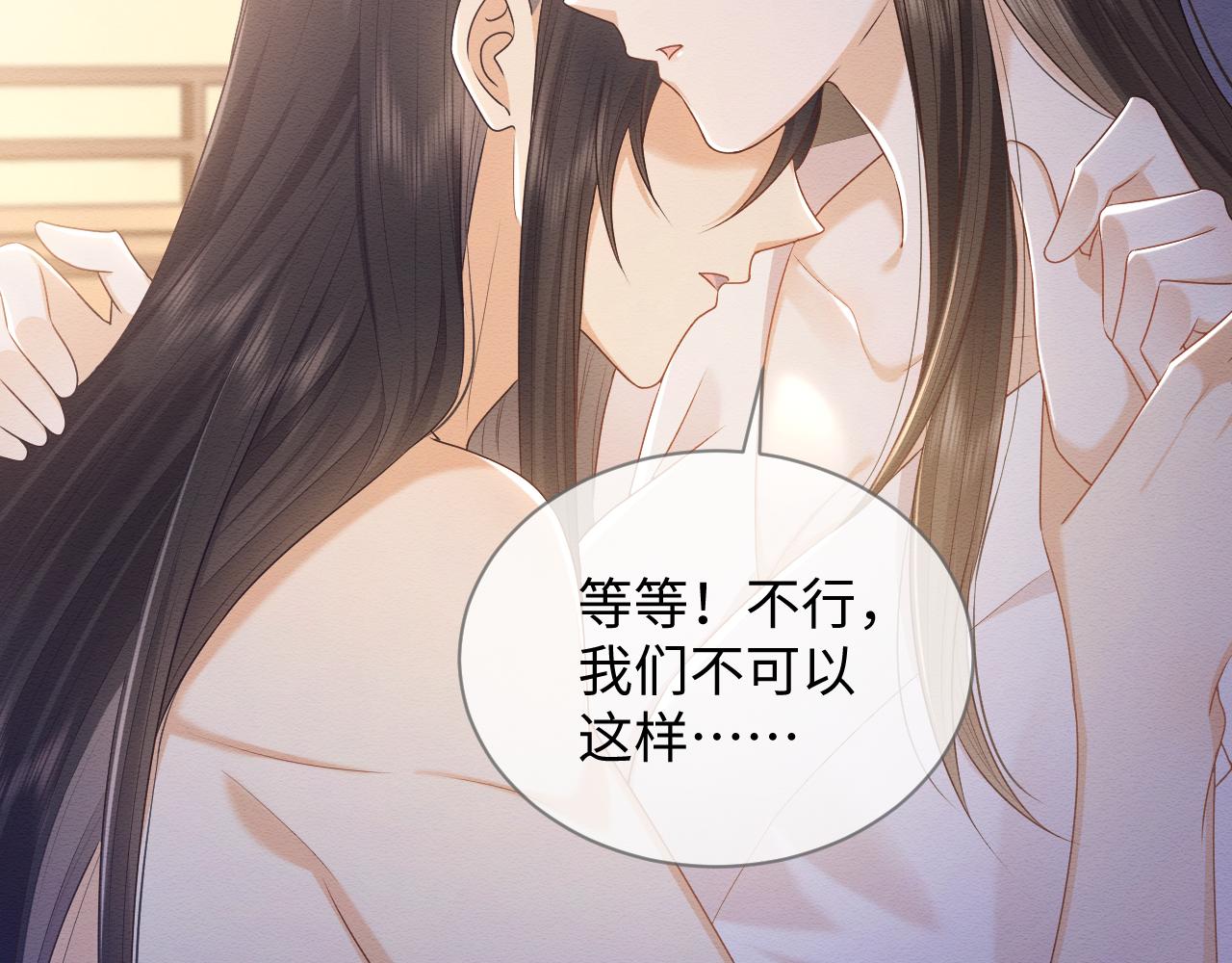 第28话 崽崽耍心机21