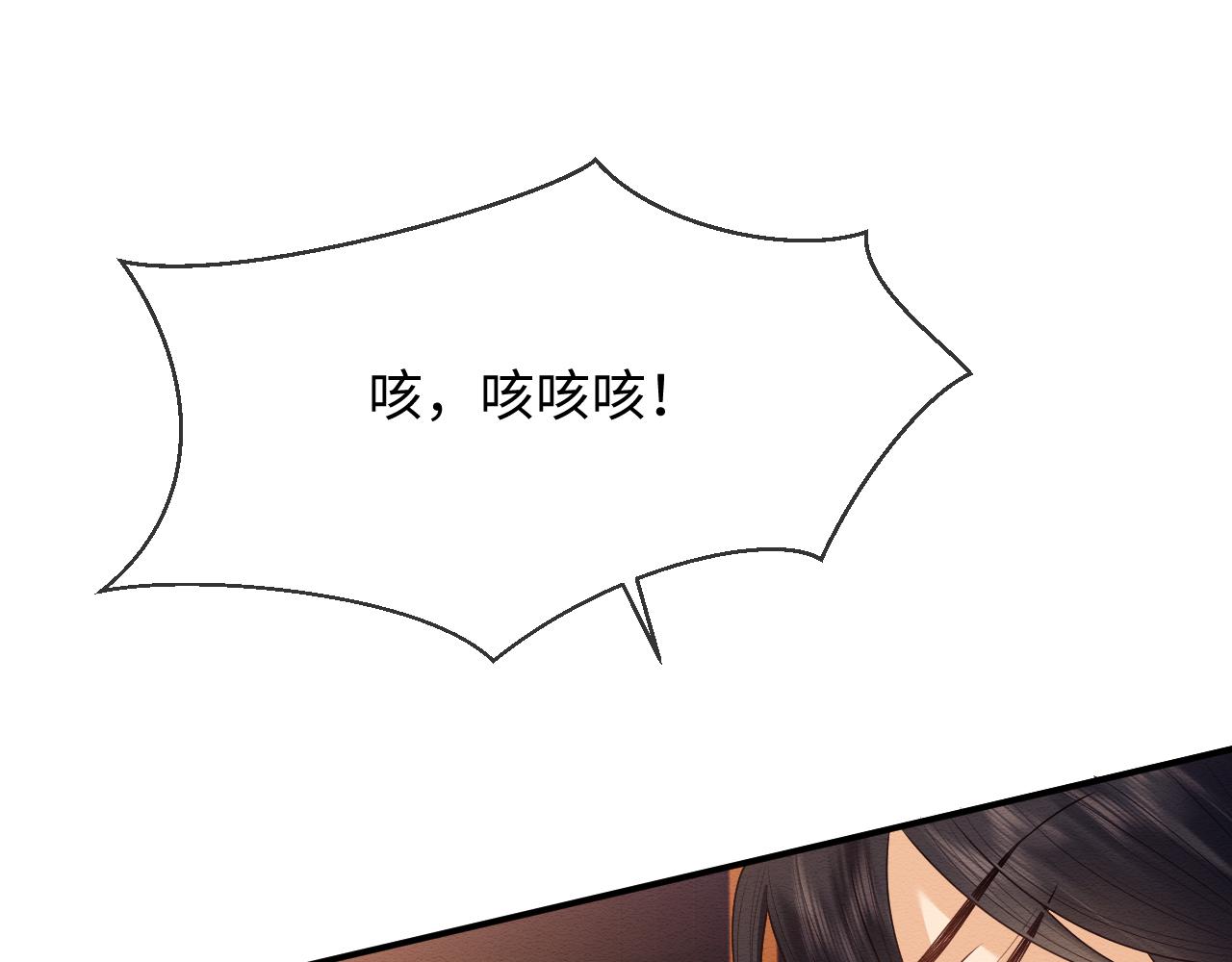 第22话 崽崽撒娇~45
