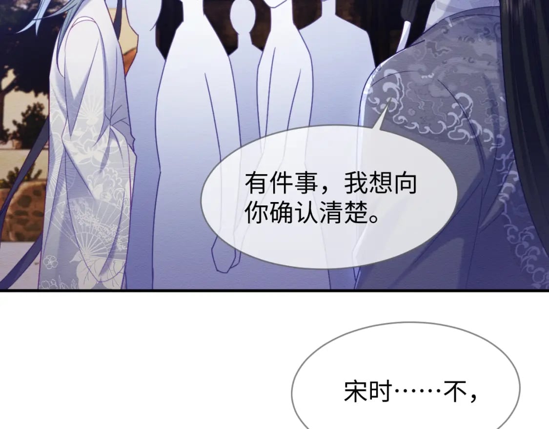第42话 真相水落石出123