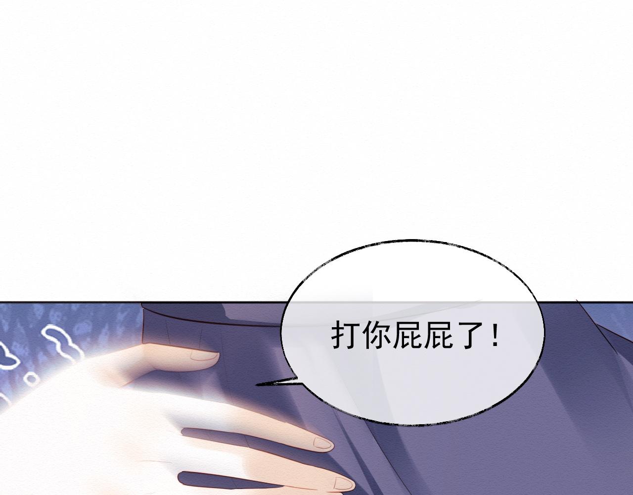 第1话 穿书遇到小崽子153