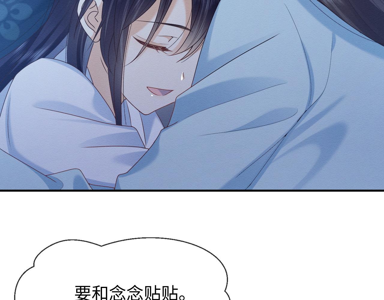 第12话 崽崽假死？15