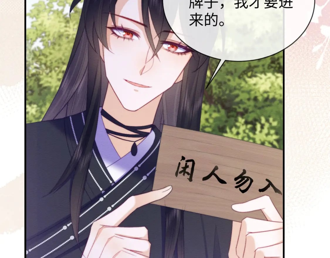 第54话 念念进阶28