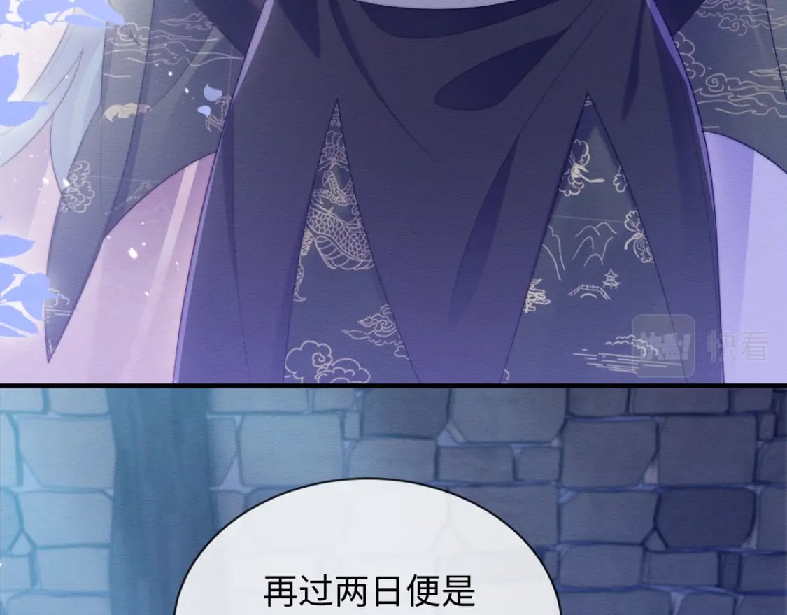第47话 别碰我60
