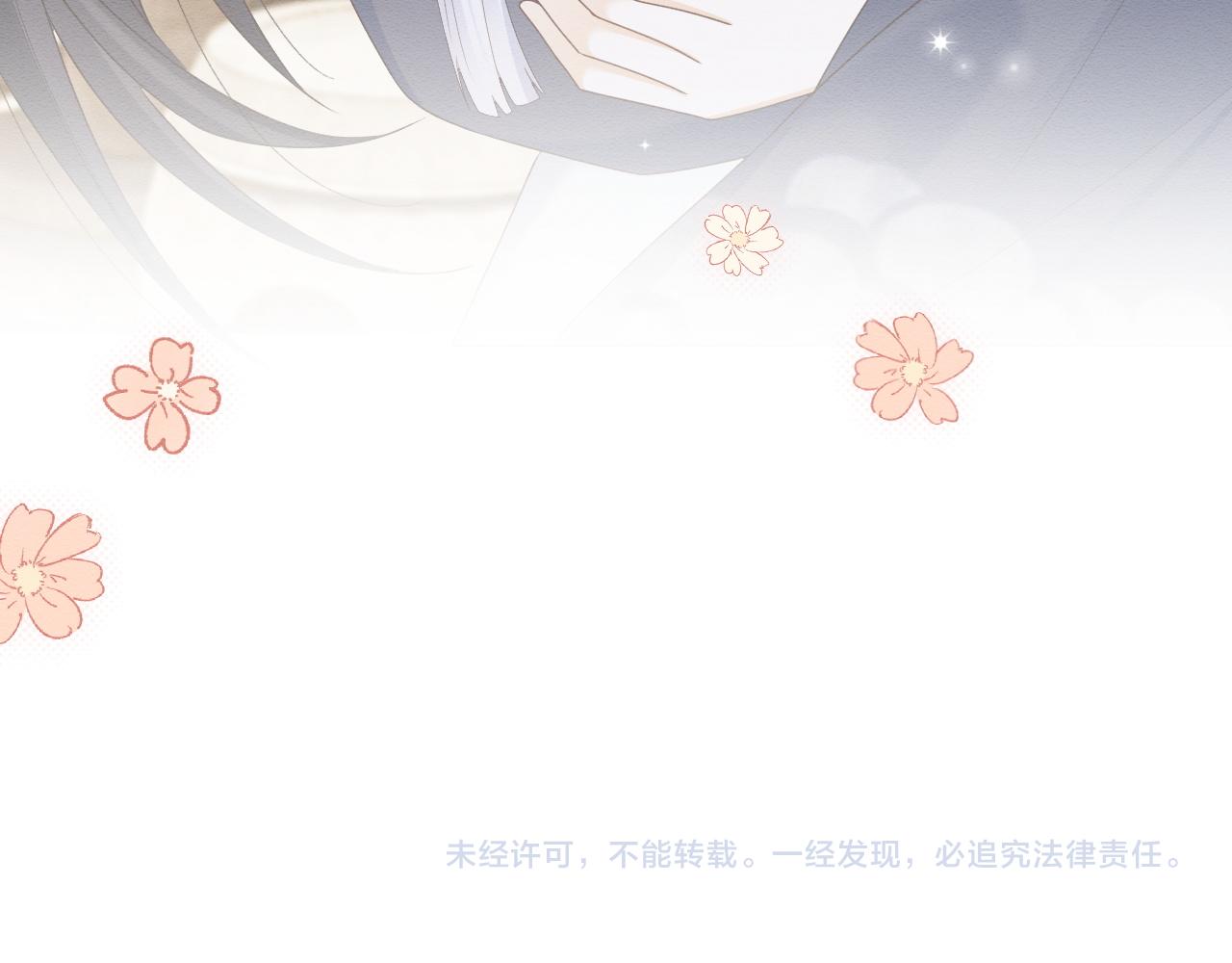 第12话 崽崽假死？99